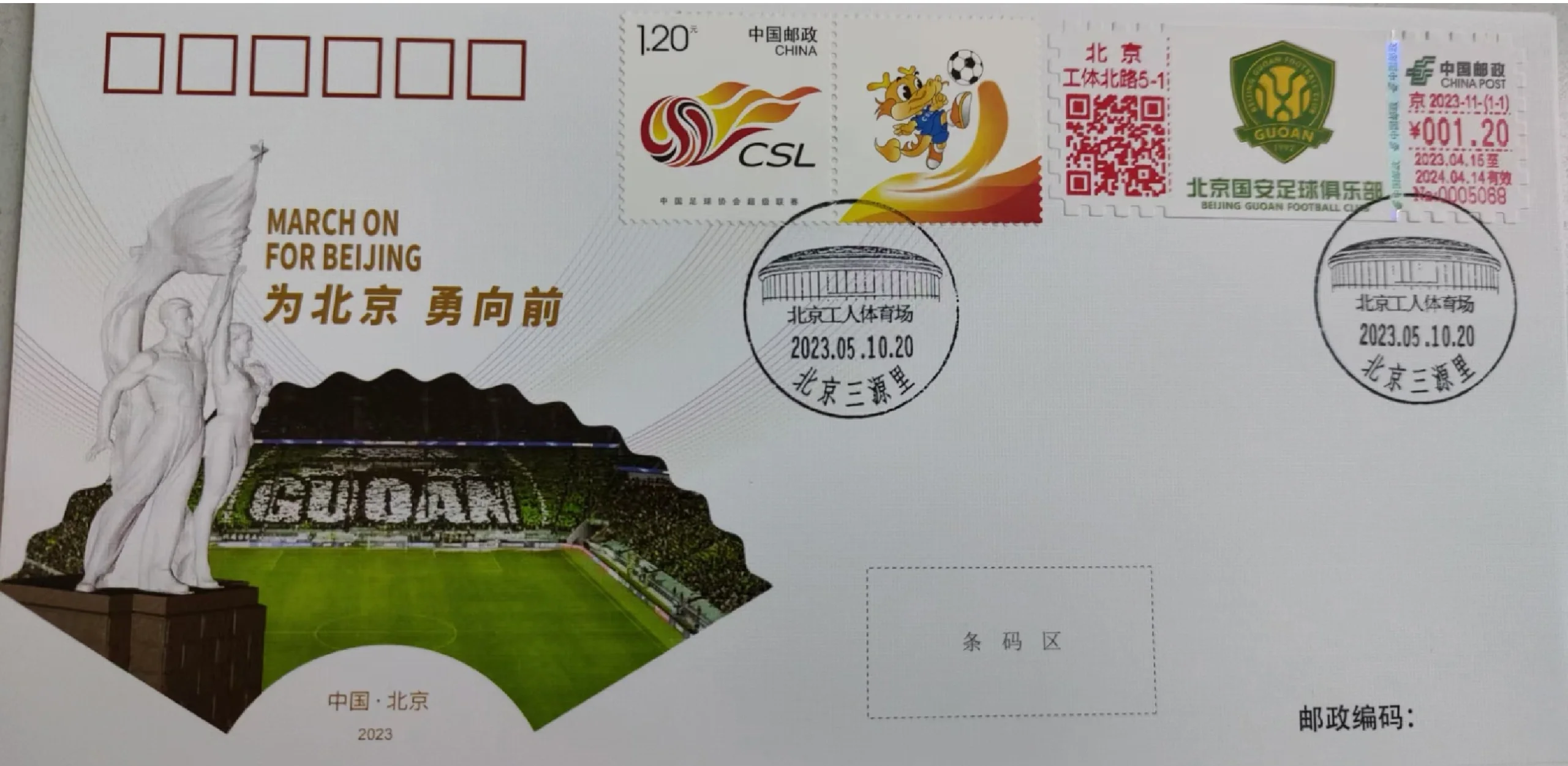 开云体育在线-包含国安主场战平重庆力帆，保级形势逐渐好转的词条