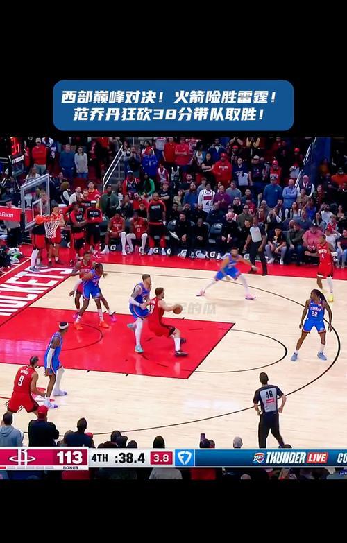 篮球决赛震撼开打，巅峰对决引爆全场
